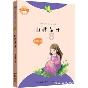 战锤：末世鼠疫2