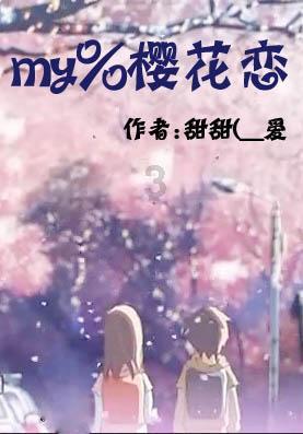 《木筏求生》投网器发射按键介绍