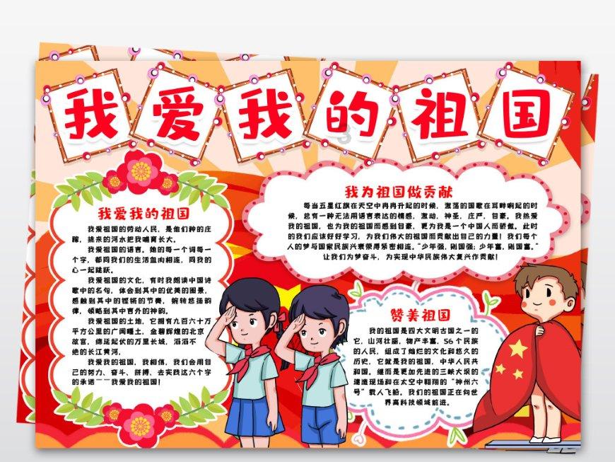蜡笔小新之水果岛