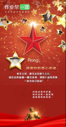 五味子苗是禾本科植物吗？游戏画面